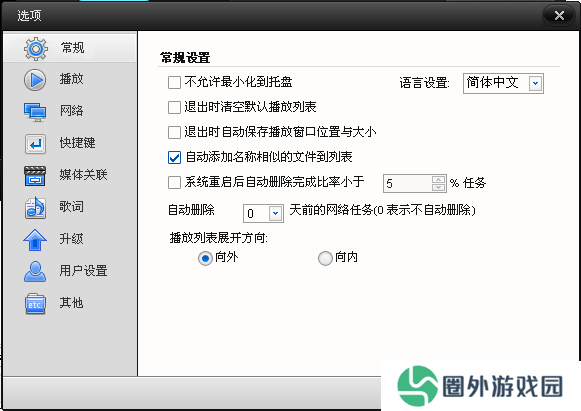 快播