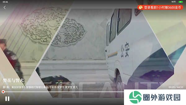 片多多m3u8免费观看电视剧使用方法3