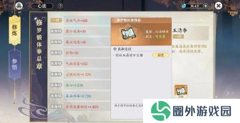 掌门下山官方手游下载
