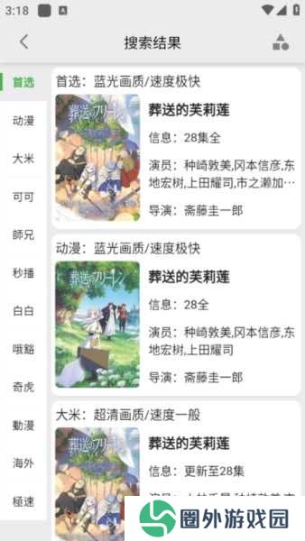 真不卡图片6