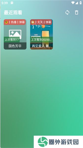 FM影视