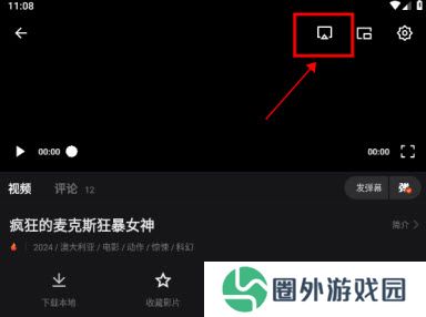 555追剧
