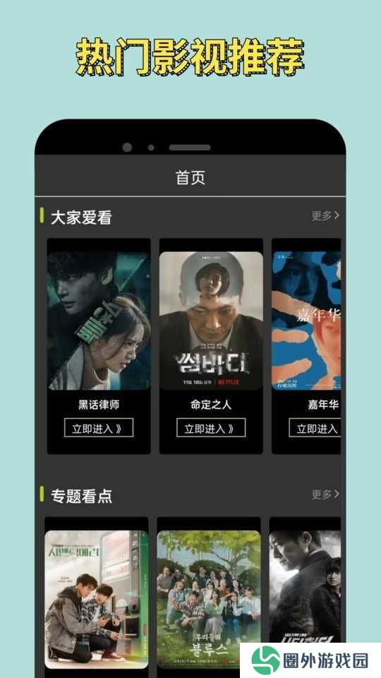 悟空影视下载正版
