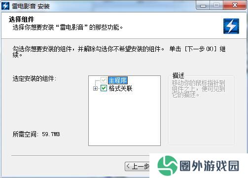 雷电影视