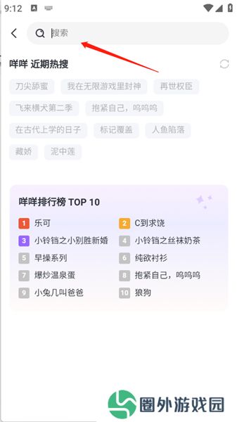 达咩FM