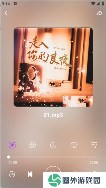 达咩FM