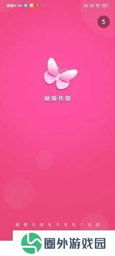 绿色下载