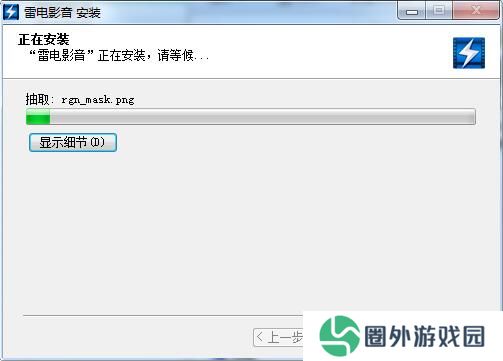 雷电影视