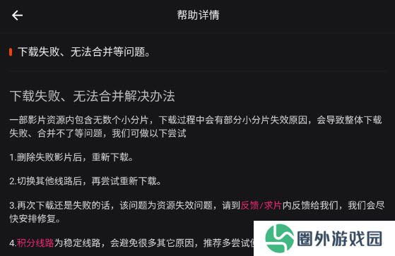 555追剧