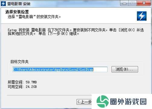 雷电影视