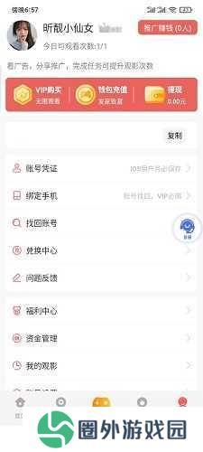 绿色下载