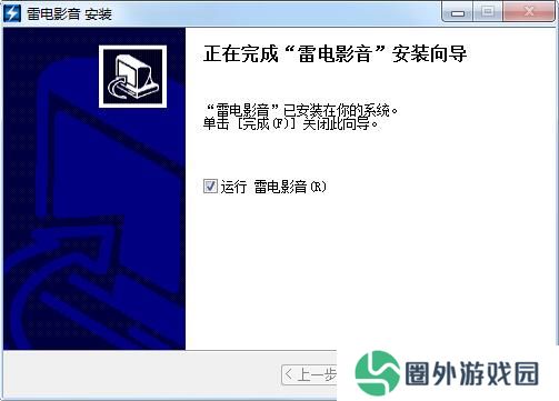 雷电影视