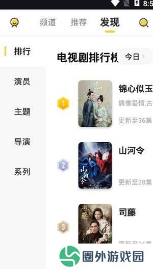 左手视频app在线观看版-左手视频app无限次数观影下载