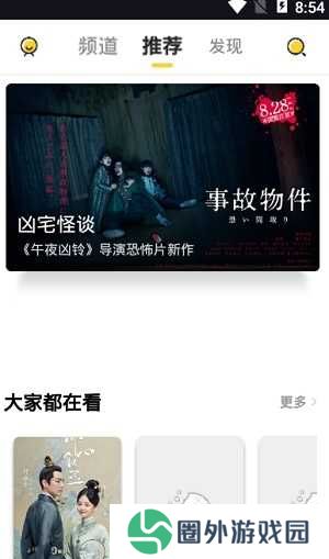 左手视频app在线观看版-左手视频app无限次数观影下载