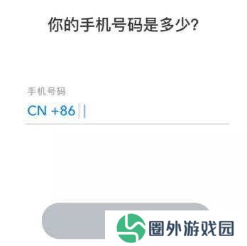 snapchat软件下载