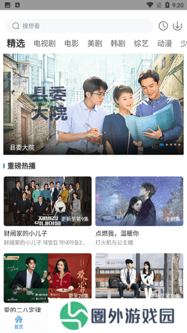 快狗影视大全