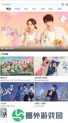 木兰影视app