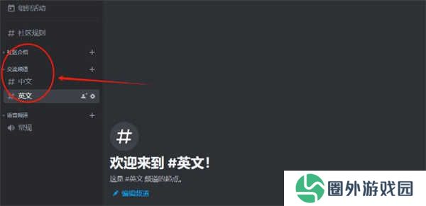 discord安卓版下载中文2024-discord手机中文版下载安卓安装包v214.16