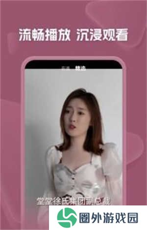 自动续费关闭教程截图2