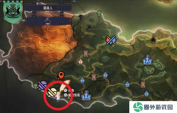《圣兽之王》地下商人位置介绍