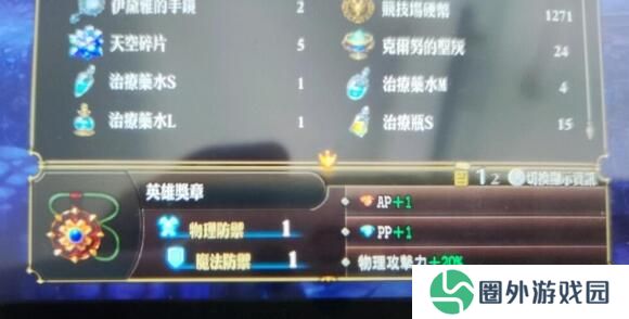 《圣兽之王》竞技场女巨人打法攻略