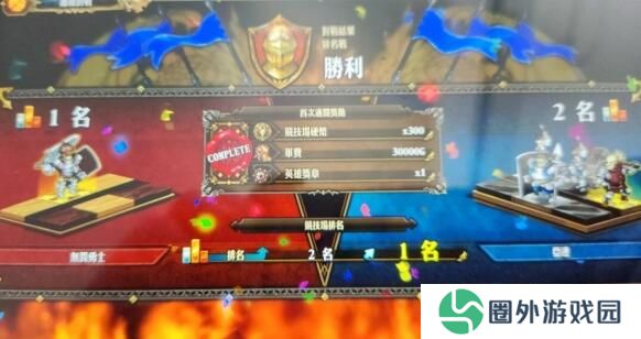 《圣兽之王》竞技场女巨人打法攻略