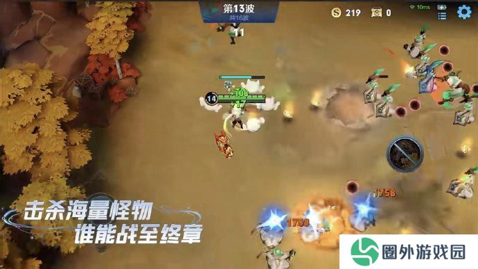 《王者荣耀》机关百炼全章节通关攻略