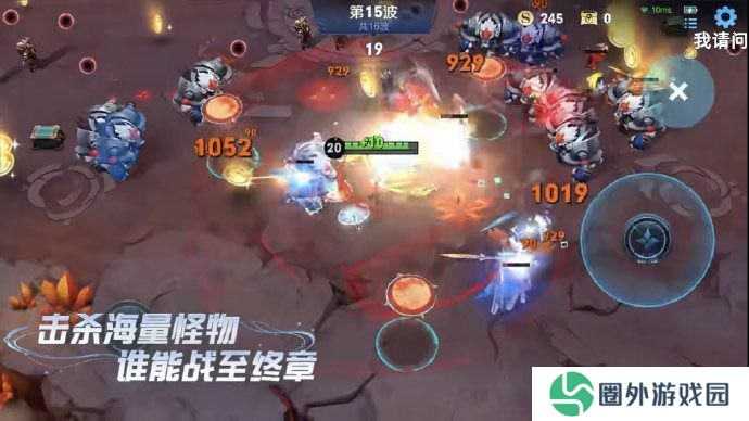 《王者荣耀》机关百炼全章节通关攻略