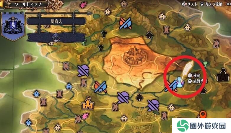 《圣兽之王》地下商人位置介绍