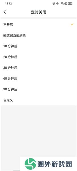 听姬app下载