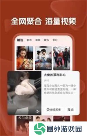 自动续费关闭教程截图1
