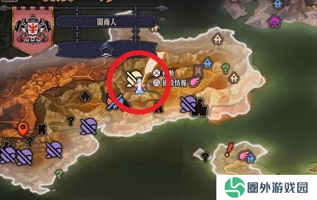《圣兽之王》地下商人位置介绍