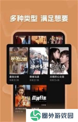 自动续费关闭教程截图3