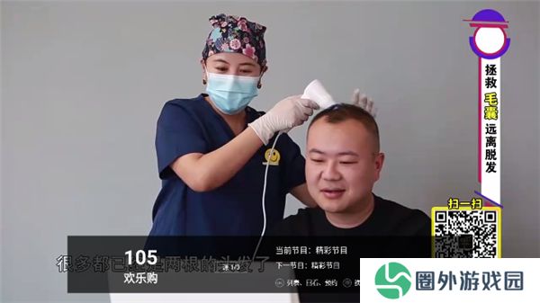 看看电视2024