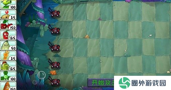 植物大战僵尸精华版