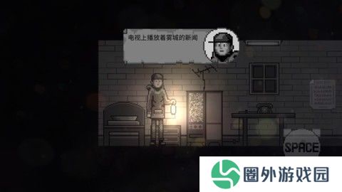 雾城
