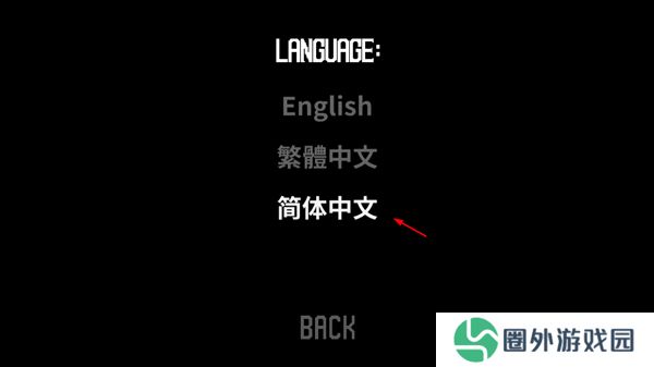 雾城