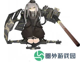 灰烬战线
