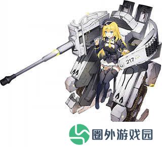 灰烬战线