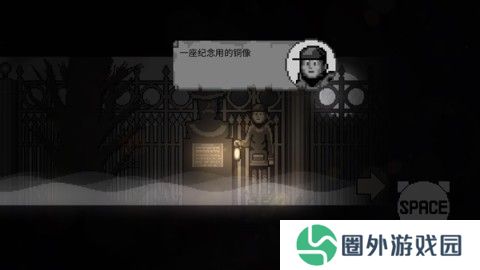 雾城