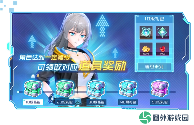 《数码宝贝：源码》4.25正式上线，公测9大福利抢先看！