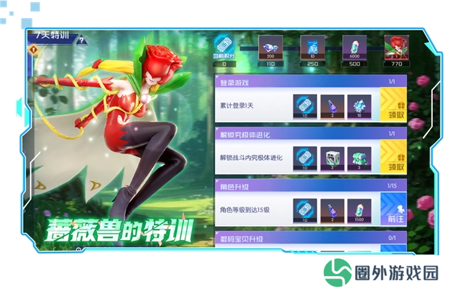 《数码宝贝：源码》4.25正式上线，公测9大福利抢先看！