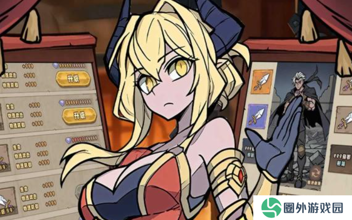代号魔物娘