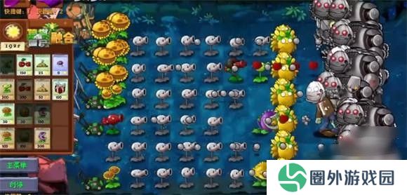 pvz融合版高数带我飞手机版(PlantsVsZombiesRH-Mod)