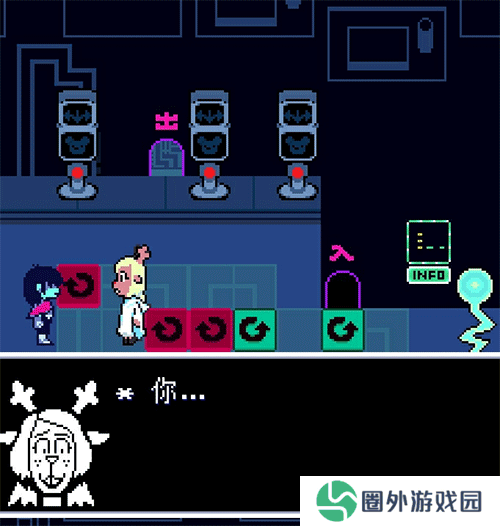 三角符文