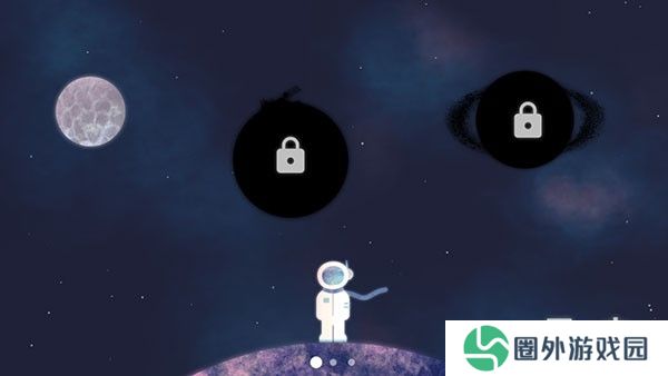 星遇