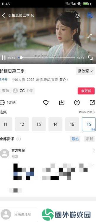 油条视频免费追剧软件