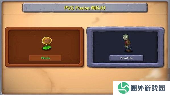 pvz融合版高数带我飞手机版(PlantsVsZombiesRH-Mod)