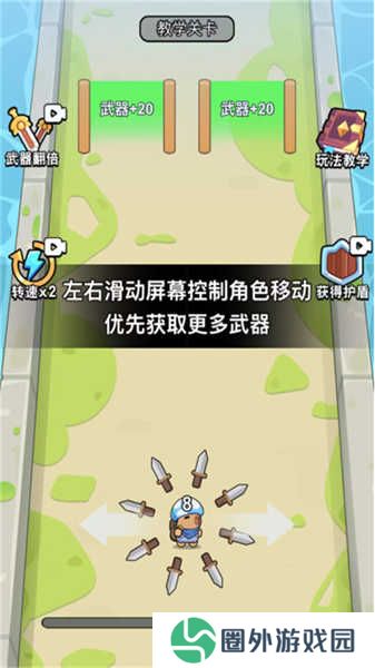 我是大刀客