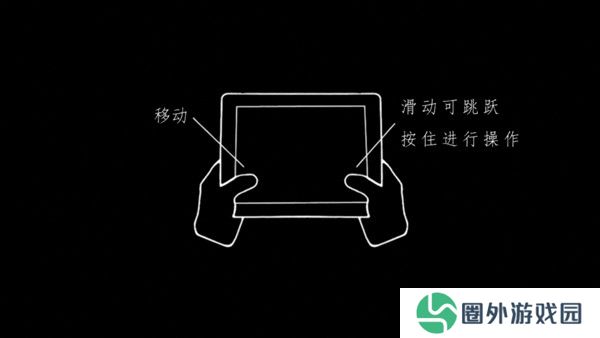 地狱边境
